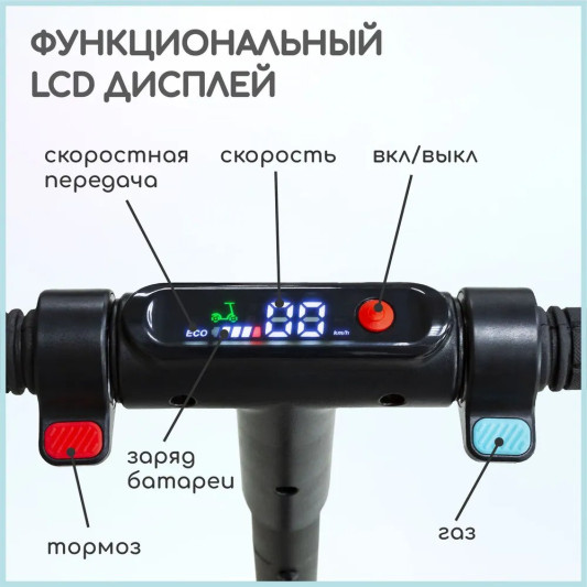 Электросамокат детский GT ES1 складной, черный