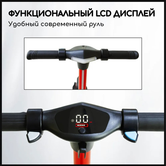 Электросамокат для детей GT ES2 складной, красный