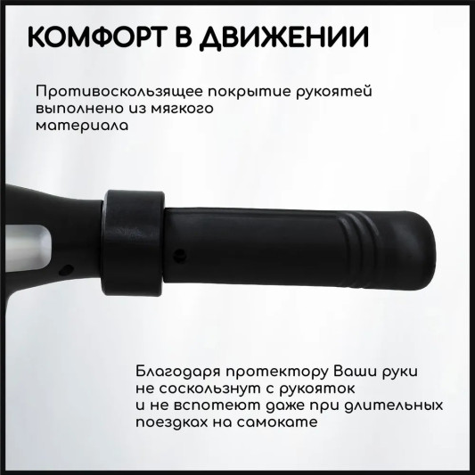 Электросамокат для детей GT ES2 складной, красный